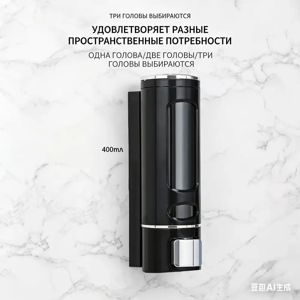 Дозатор для жидкого мыла механический, 1 шт, ABS пластик, 400 мл