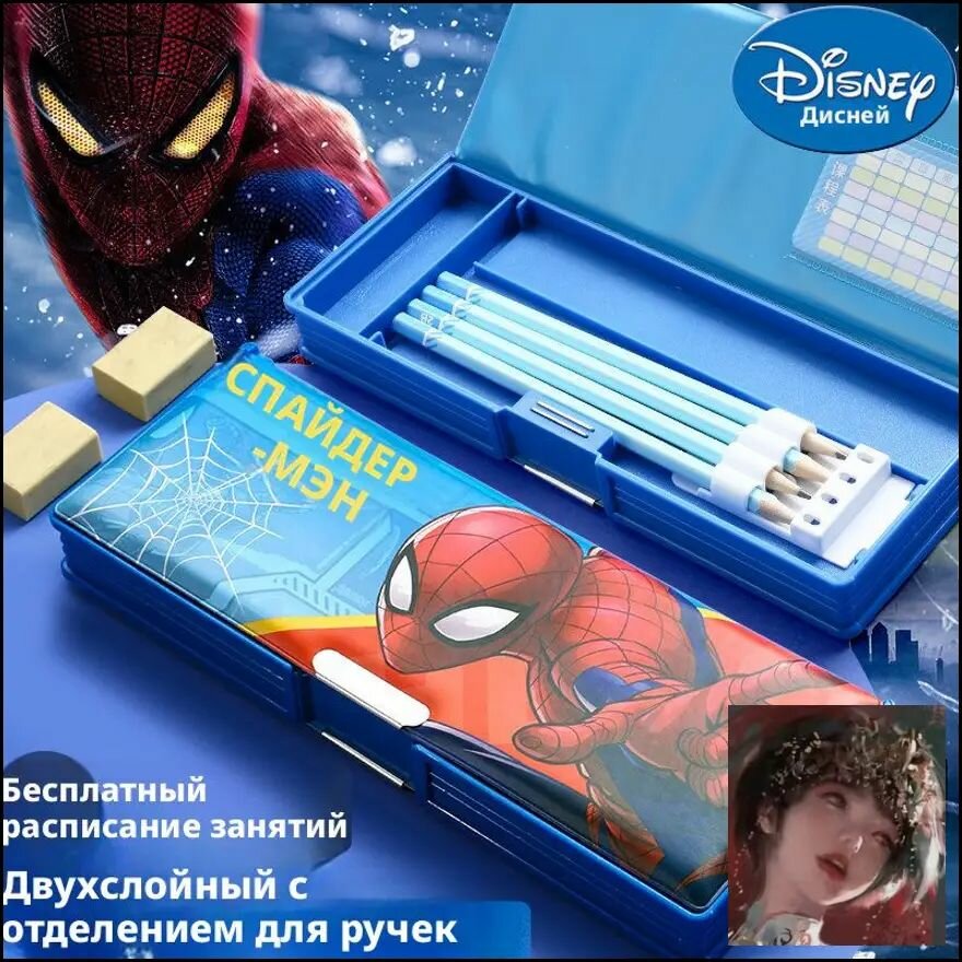 Многофункциональный пенал с принтом Человек-паук для школьников, прочный и вместительный