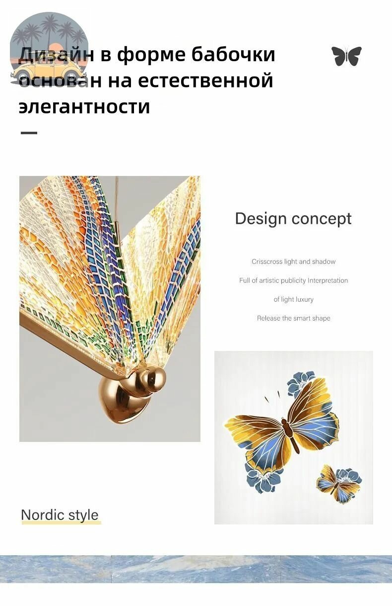 Люстра, LED, 8 Вт