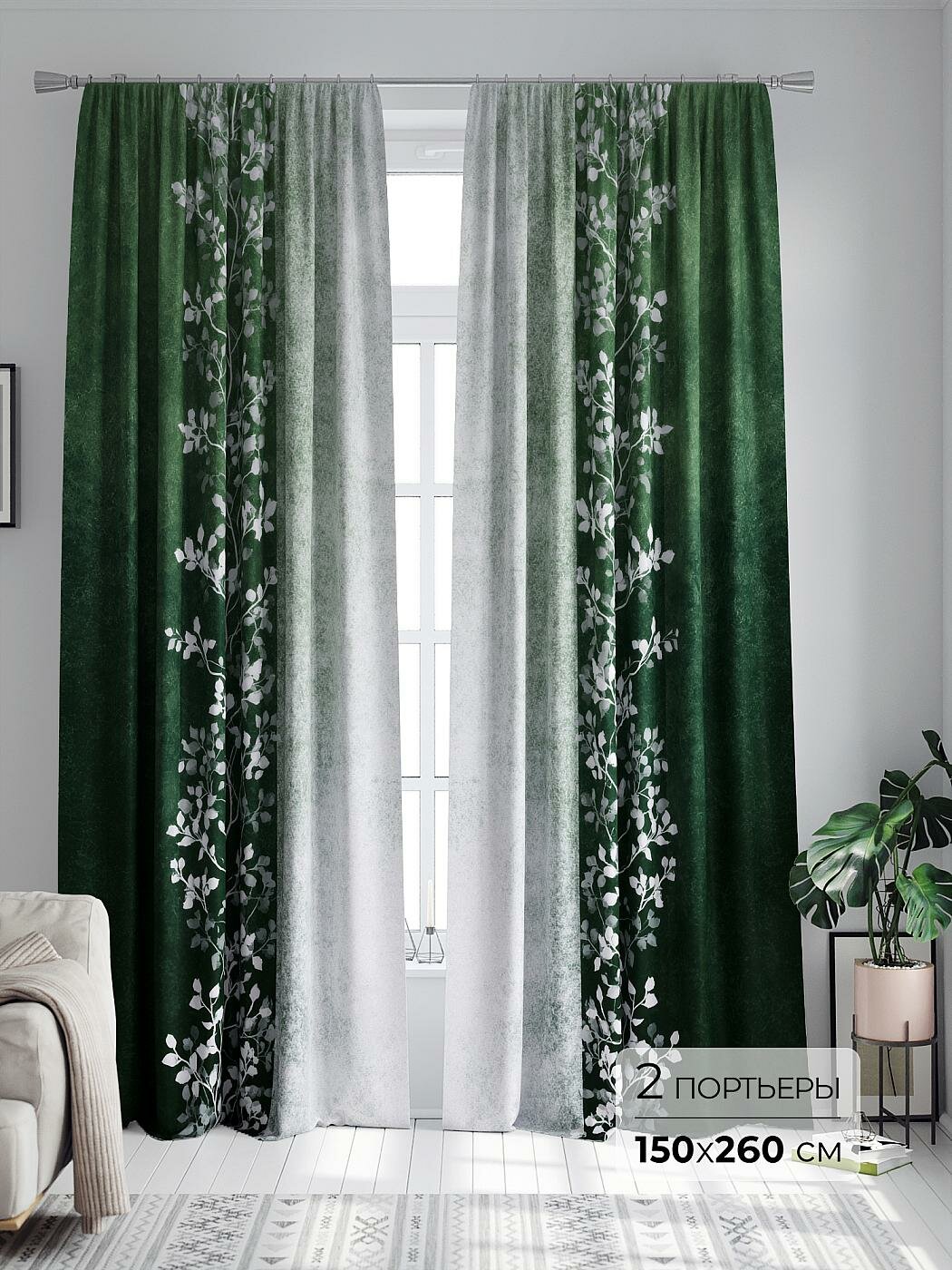 Штора для спальни и гостиной готовая 150x260 см с рисунком (747619260-260)