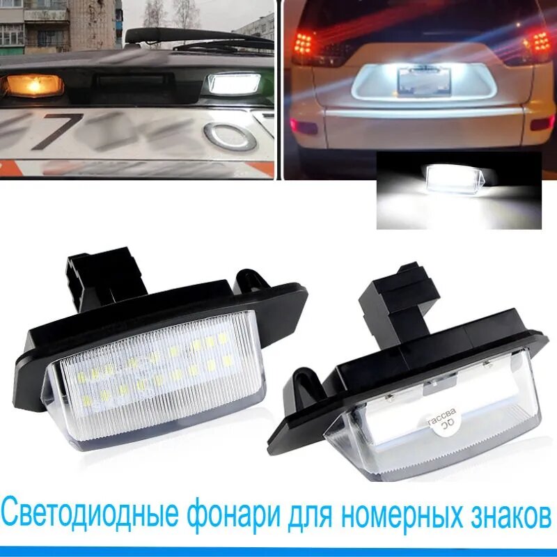 CARSEEDA Лампа автомобильная 2 шт. арт. FetonAuto_LP_04-0073