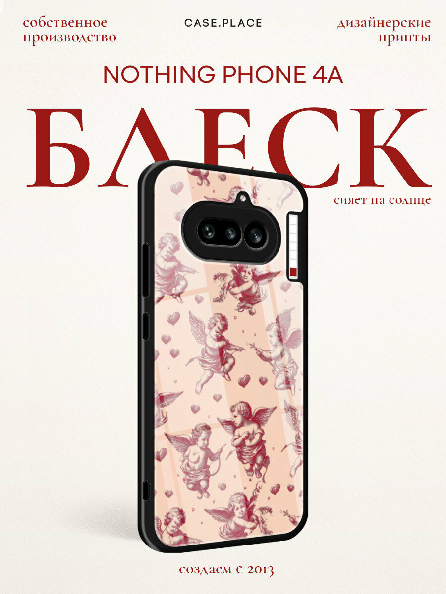 Чехол на Nothing Phone 4a / Нотинг Фон 4а c принтом "Ангелочки паттерн"