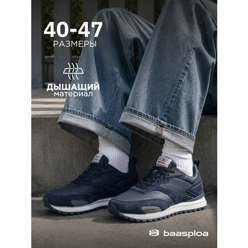 фото Кроссовки baasploa повседневные кроссовки, размер 47, темно-синий