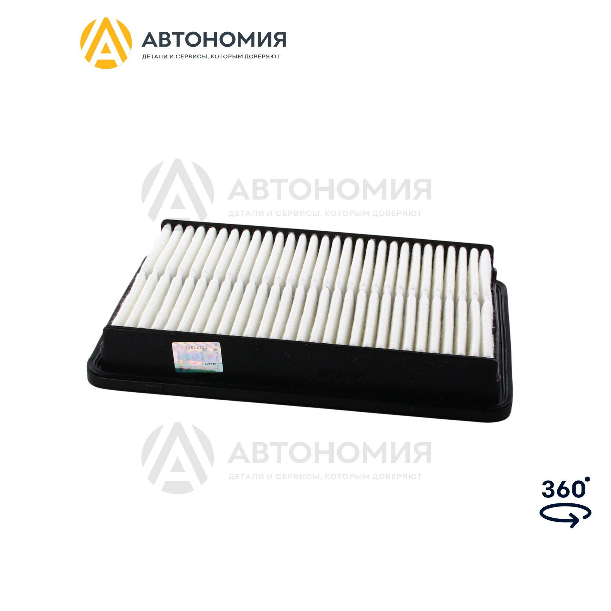 Фильтр воздушный SantaFe09- Hyundai/KIA 28113-2P300