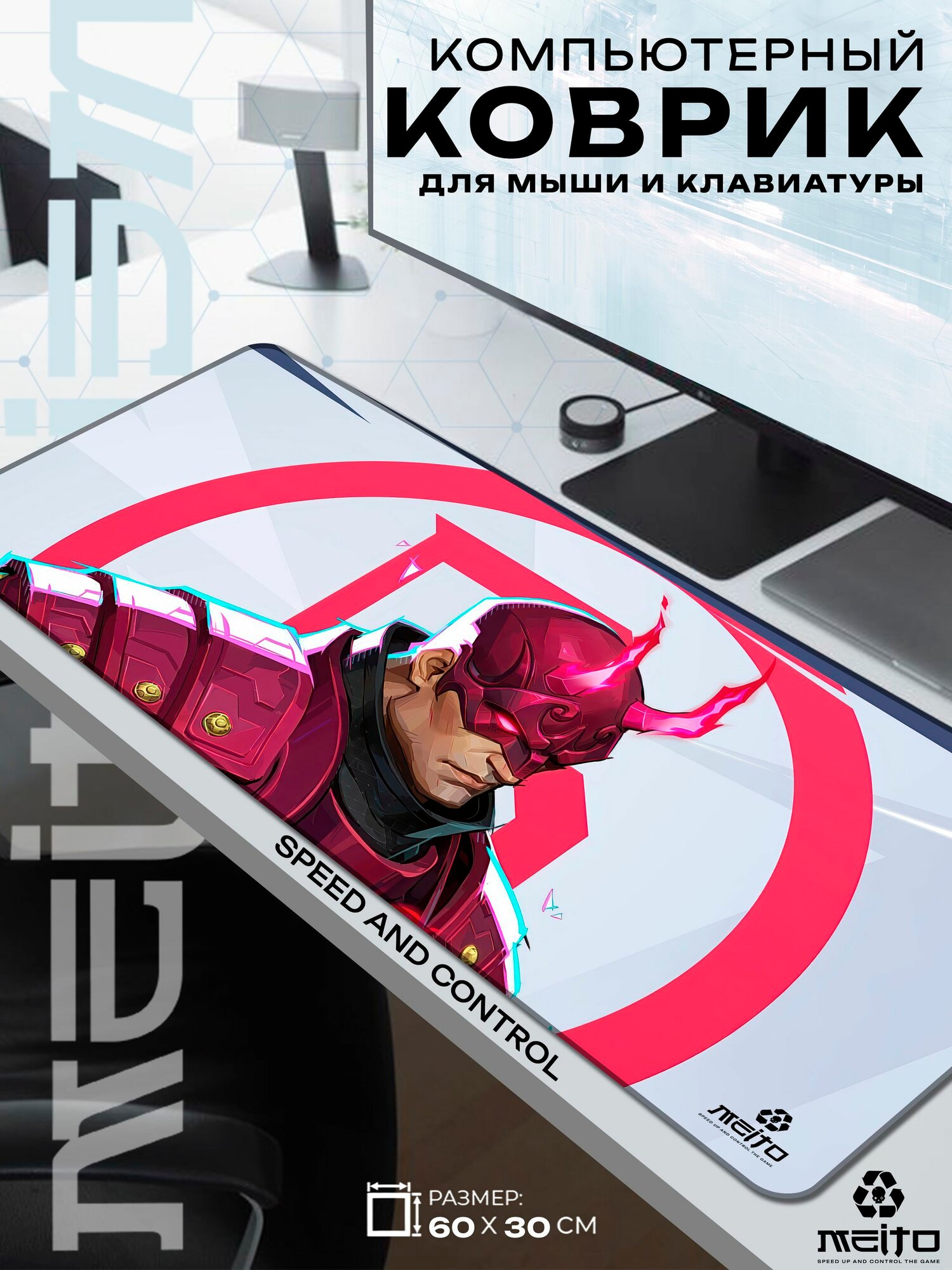 Большой игровой коврик для мыши и клавиатуры жаккард 60x30 см Marvel Rivals Марвел Райвалс Сорвиголова