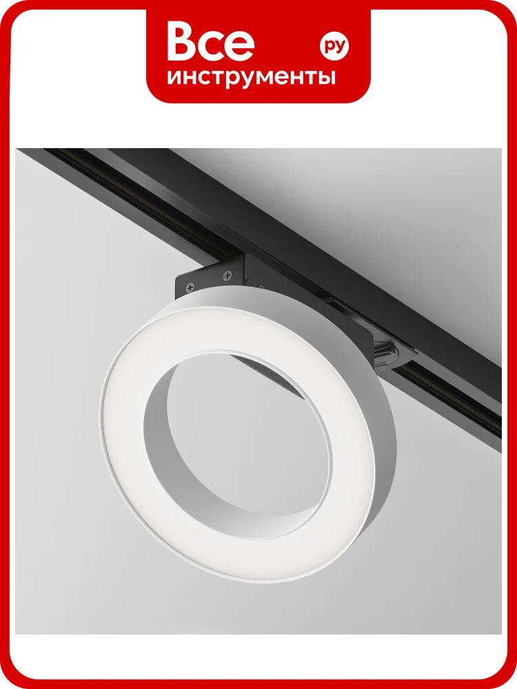 Трековый светильник MAYTONI rim 12w led черно-белый металл, алюминий, пластик TR044-1-12W4K-W