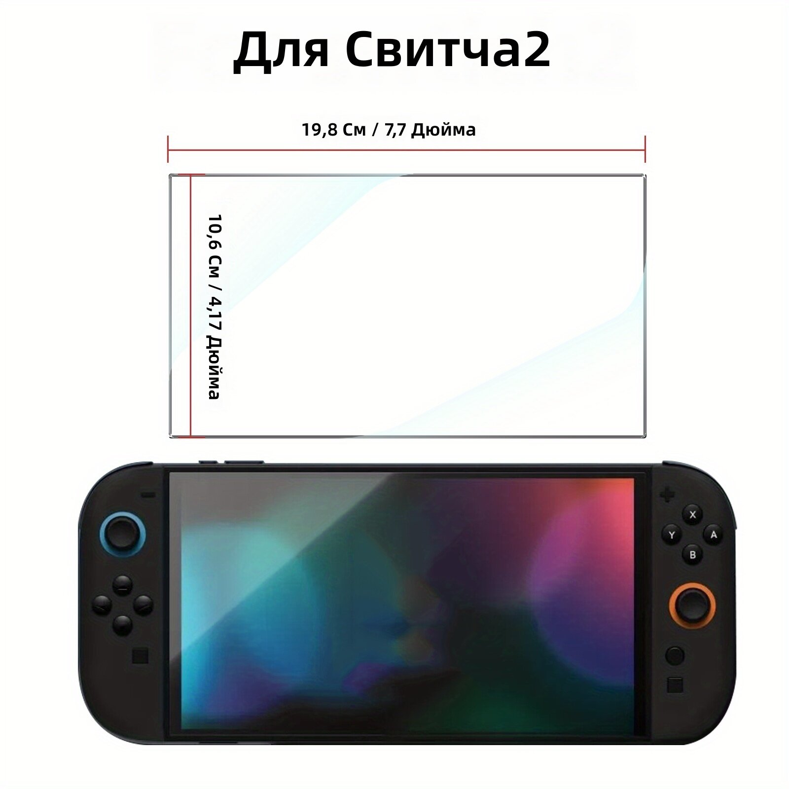 Защитная пленка из закаленного стекла для экрана портативной игровой консоли, 4 шт, твердость 9H, устойчивая к царапинам, глянцевая поверхность, высокая прозрачность, гладкая на ощупь, прочная защита, игровой аксессуар
