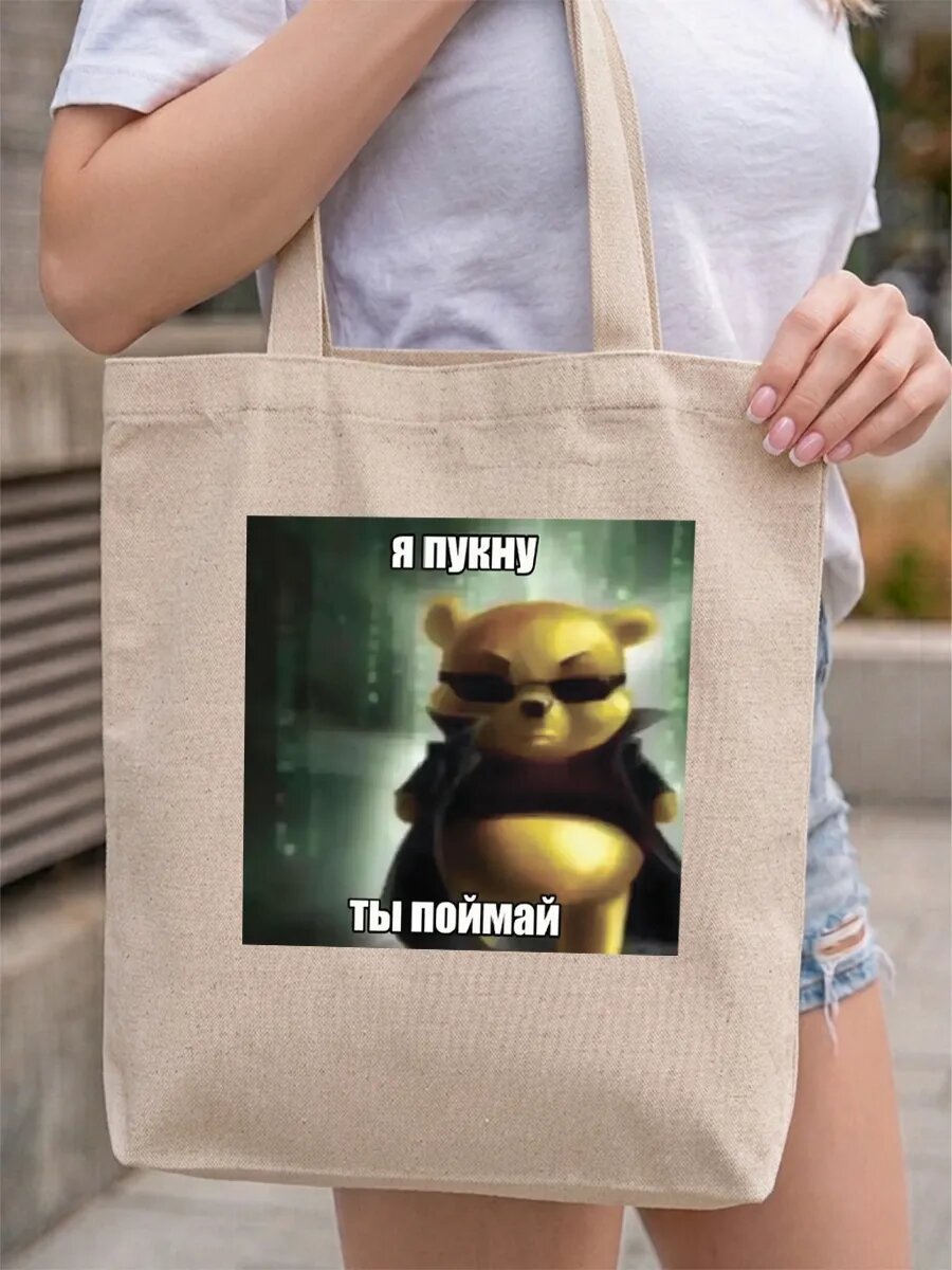 Сумка шоппер PRINTSHOT
