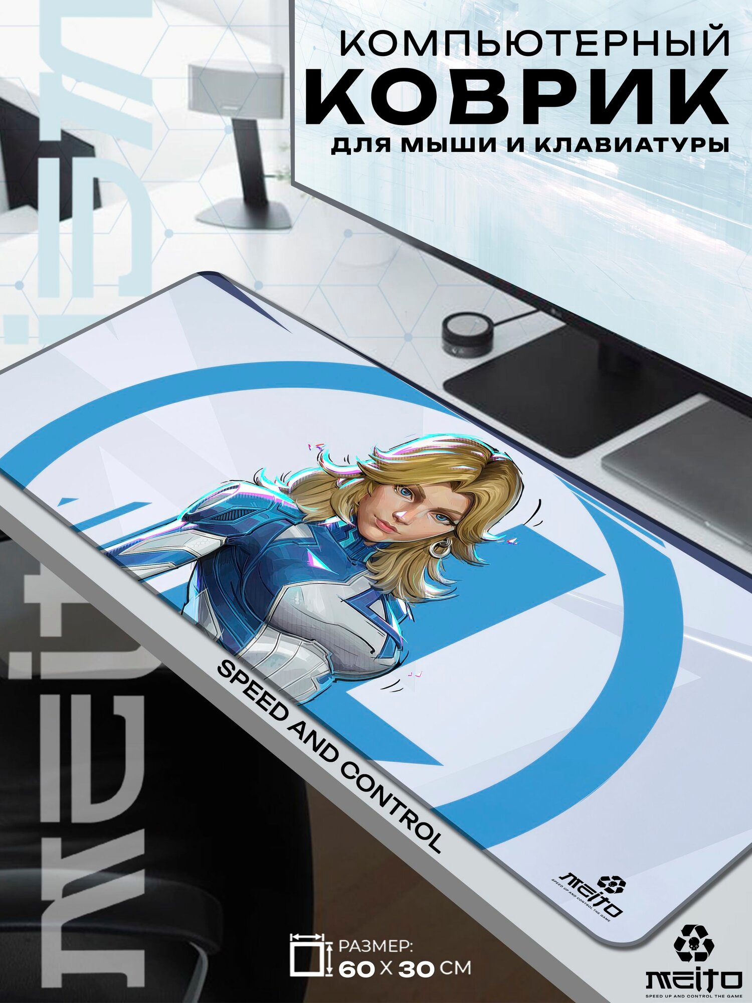 Большой игровой коврик для мыши и клавиатуры жаккард 60x30 см Marvel Rivals Марвел Райвалс Женщина Неведимка