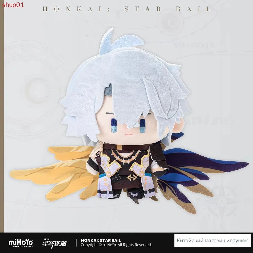 Honkai: Star Rail Chibi Doll Series Plush Toys Аниме фигурка 15cm
