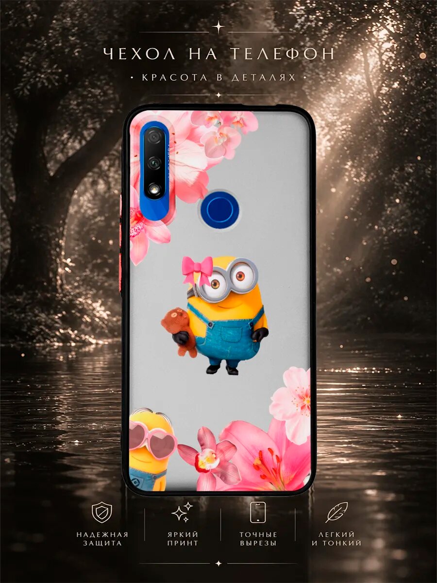 Матовый чехол на Honor 9x Миньоны в розовых цветах