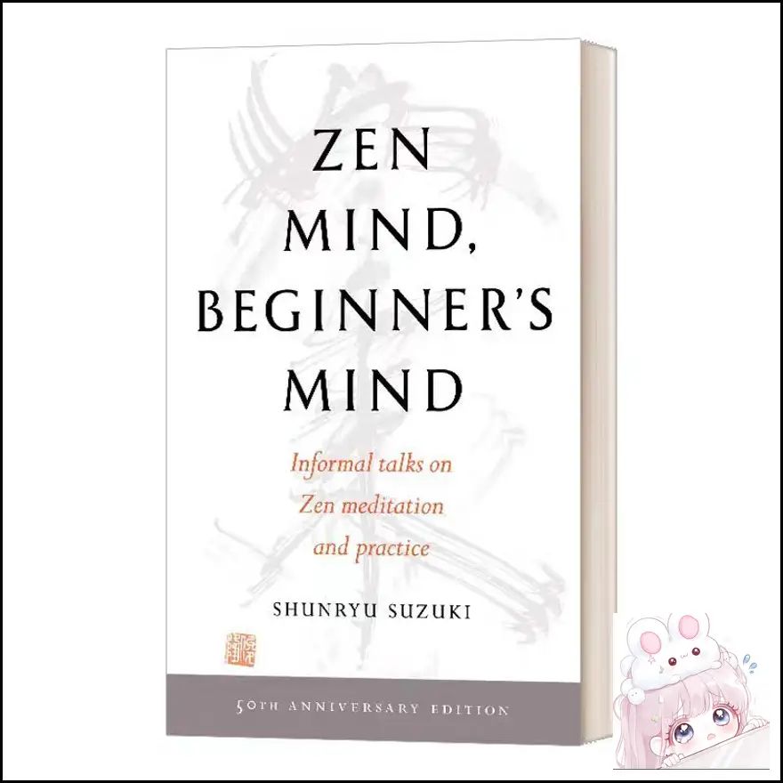 Zen Mind, Beginner's Mind by Shunryu Suzuki