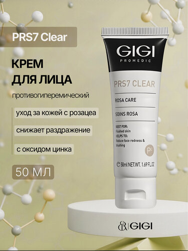 Изображение товара GIGI / PRS7 Clear — Противогиперемический крем для лица для чувствительной кожи с куперозом / Rosa Care, 50 мл