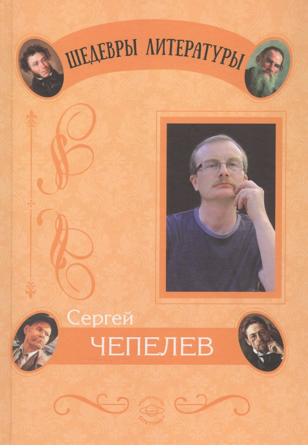 Отражения