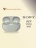 Беспроводные наушники Sony WF-1000XM5, с шумподавлением, цвет Серебристый / Silv...