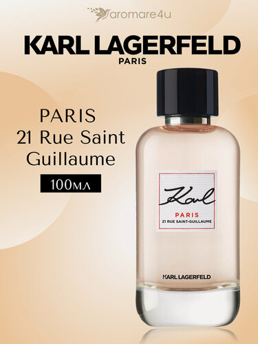 Изображение товара Духи женские. Парфюмерная вода Karl Lagerfeld 21 Rue Saint Guillaume. Карл Лагерфельд. Для женщин. 100мл.