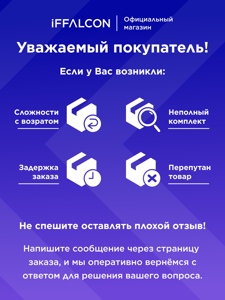 Инверторная сплит-система iFFALCON IF-CLTB12INV комплект, Wi-Fi, 12000 BTU, площадь помещения 35 м² — фото 18