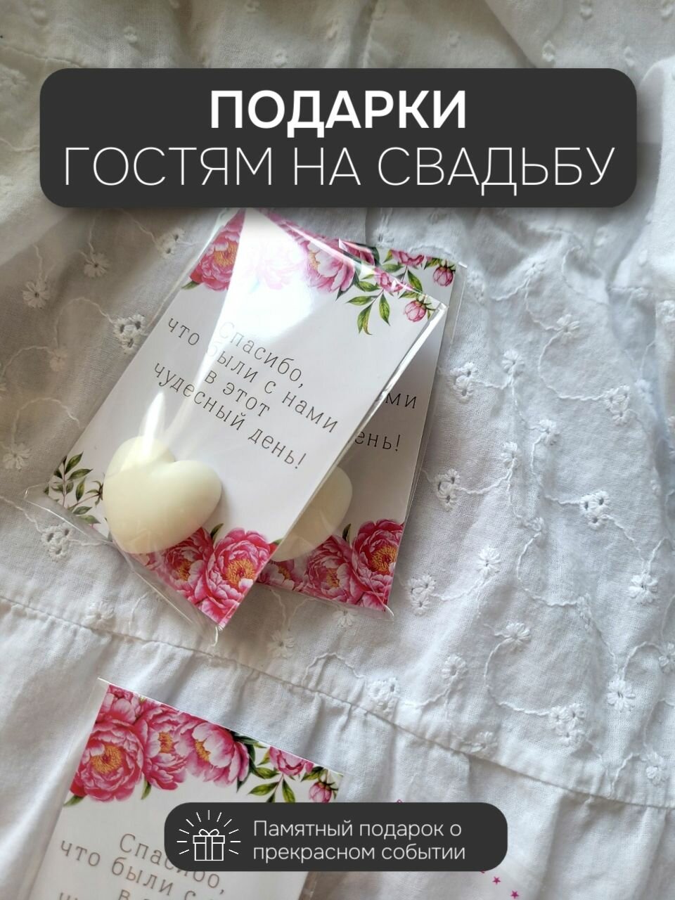 Бонбоньерка — фото 1