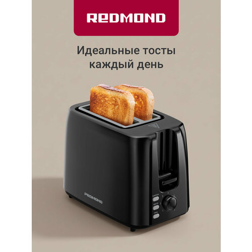 Тостер для хлеба РЕДМОНД T908 поддон для крошек 7 степеней обжаривания подогрев разморозка автоматический выброс 3071₽