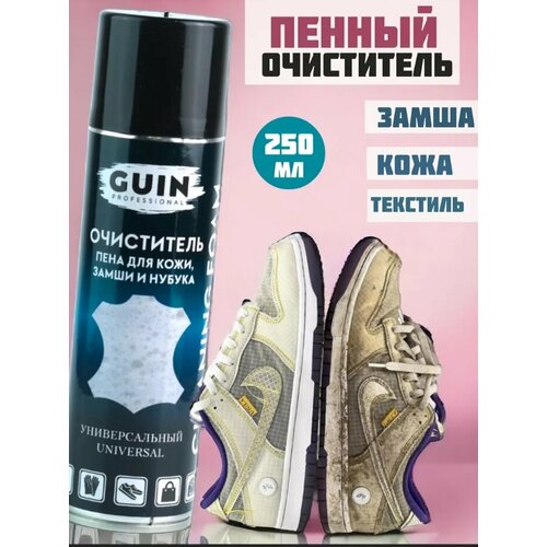 фото Очиститель-пена универсальный guin 250 мл для замши, нубука, велюра и кожи с эффектом насыщения цвета, для чистки и ухода за обувью