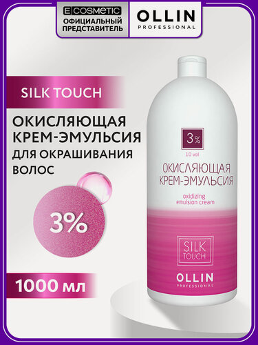 Изображение товара Крем-эмульсия для окрашивания волос OLLIN PROFESSIONAL Silk Touch 3% 1000 мл