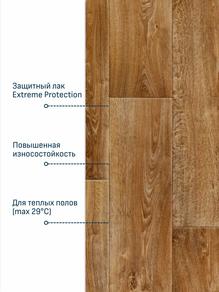 Линолеум 4х5м бытовой Tarkett Фаворит Квебек 1 ширина 4 м, длина отреза 5 м, площадь 20 м, толщина 3,3 мм, 31 класс — фото 1