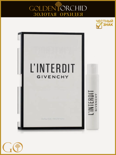 Изображение товара Женская парфюмерная вода GIVENCHY L'Interdit Пробник 1 мл. Живанши женская парфюмерия