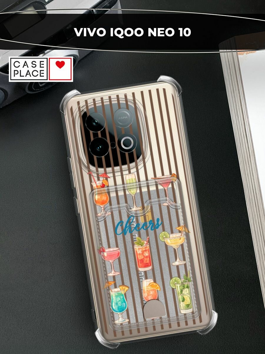 Чехол на Vivo IQOO Neo 10 (Виво iQOO Нео 10) с картой и принтом Cheers 2