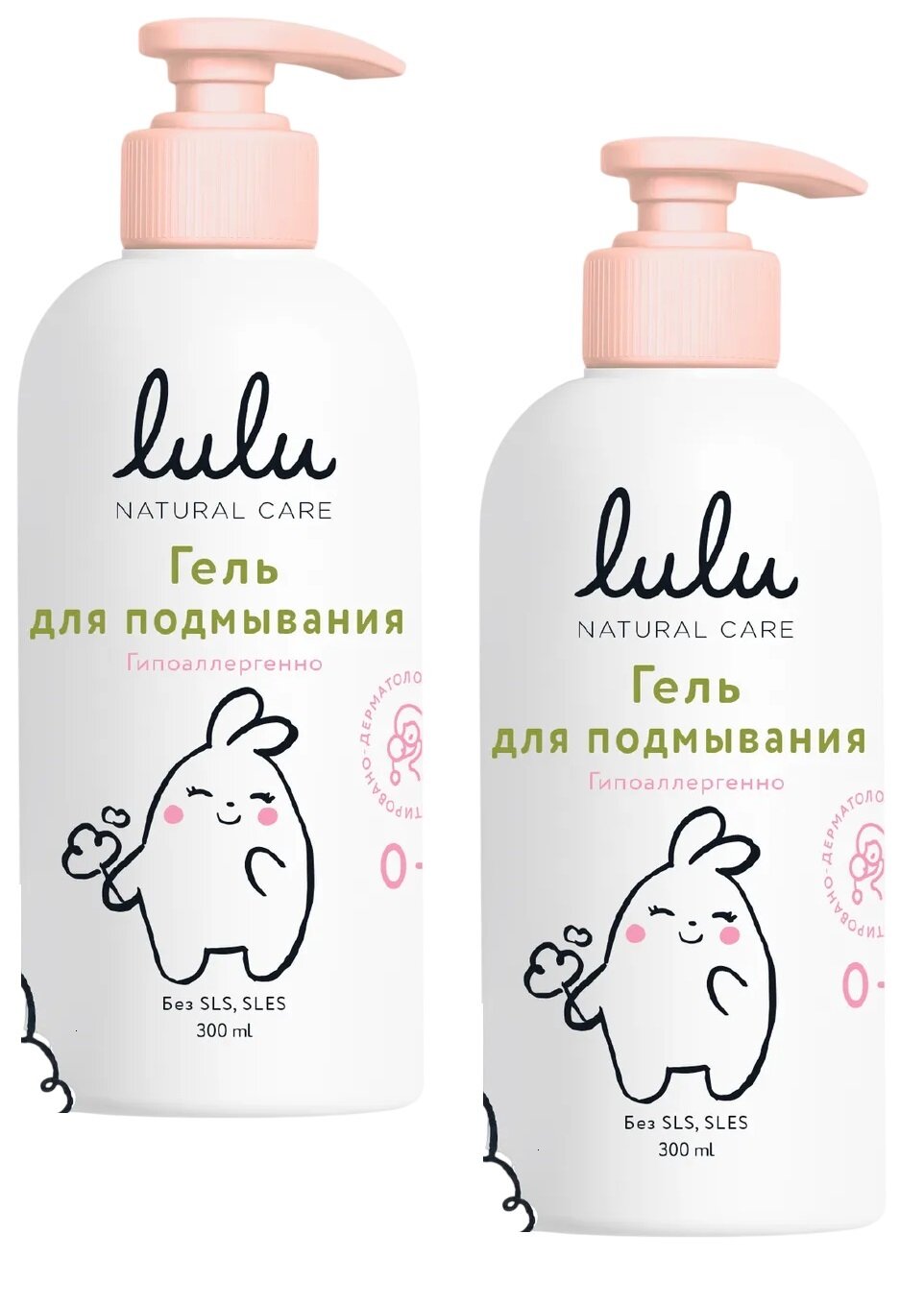 Гель Lulu для подмывания малыша, 300 мл 2шт
