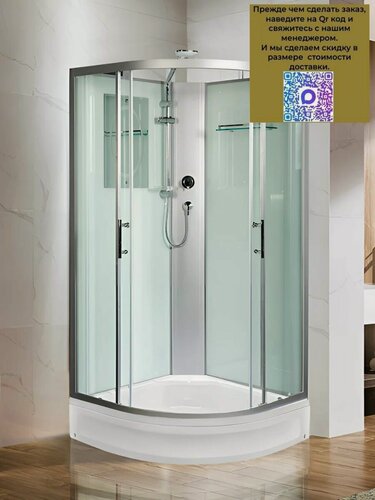 Изображение товара WW500 WERRA XL 901 Душевая кабина с поддоном