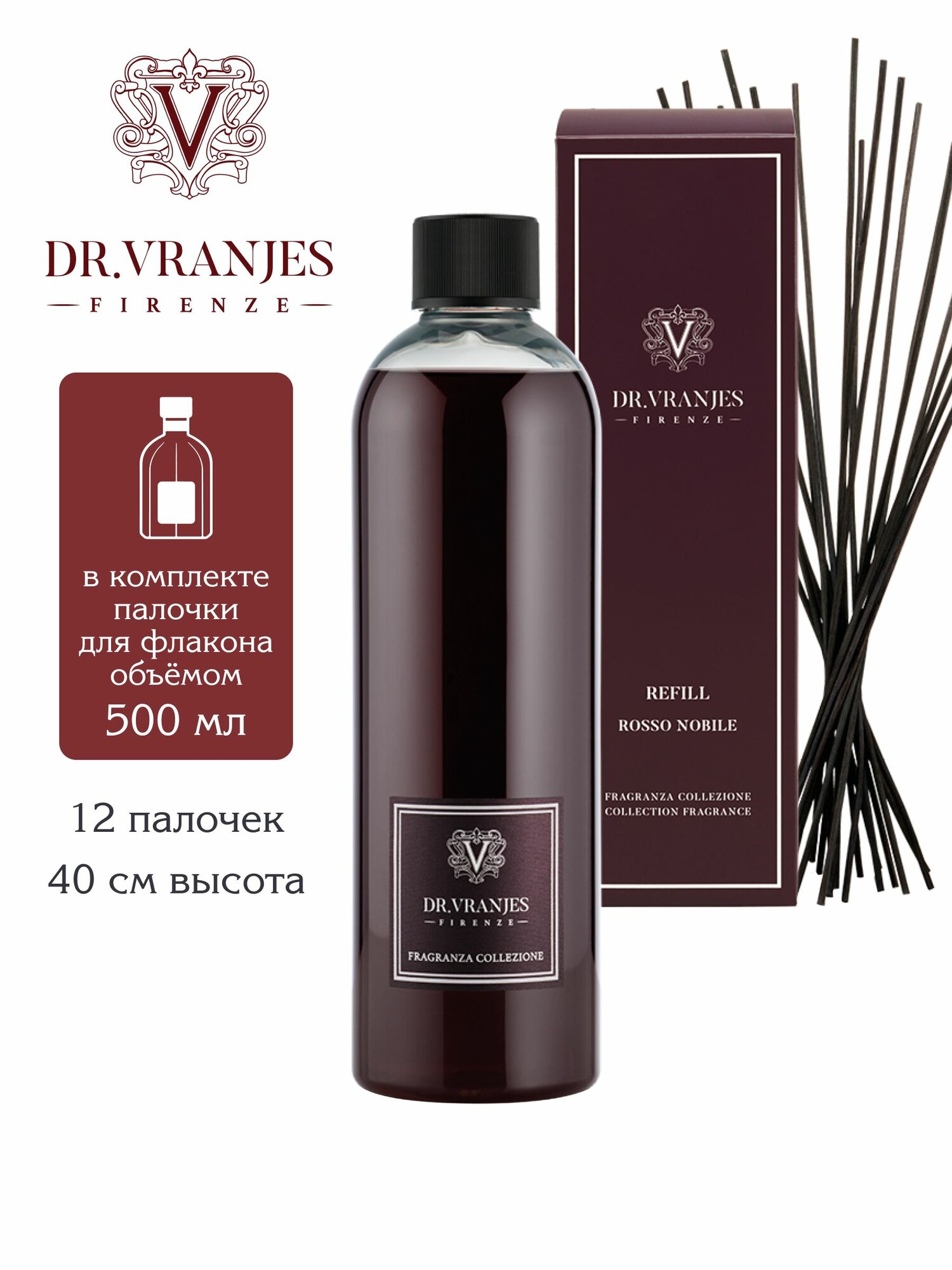 Наполнитель для диффузора для дома с палочками Dr. Vranjes Rosso Nobile рефил 500 мл и бамбуковые палочки для диффузора 500 мл, аромадиффузор благородное красное вино, Италия — фото 1