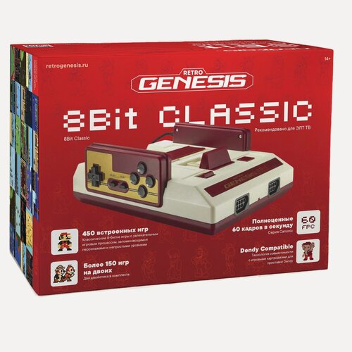 Изображение товара Игровая приставка Retro Genesis 8 Bit Classic + 450 игр (модель: C-56, Серия: C-50, AV кабель, 2 проводных джойстика)