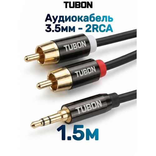 Кабель TUBON Аудио 3.5 мм mini jack (M) - 2 x RCA (M) MJ2R002 1.5м