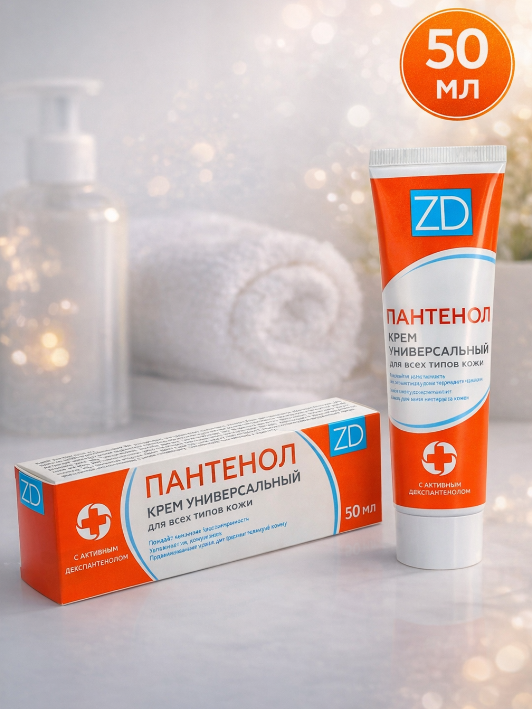 Пантенол Универсальный крем от солнечных ожогов покраснений для детей и взрослых ZD