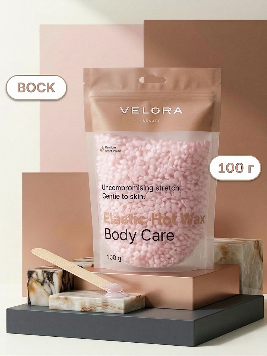 Воск для депиляции, профессиональный, в гранулах, пленочный, VELORA