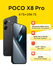 Смартфон Xiaomi POCO X8 Pro 8ГБ 256ГБ Black, Dimensity 8500-Ultra 6500 мАч 1.5K ...