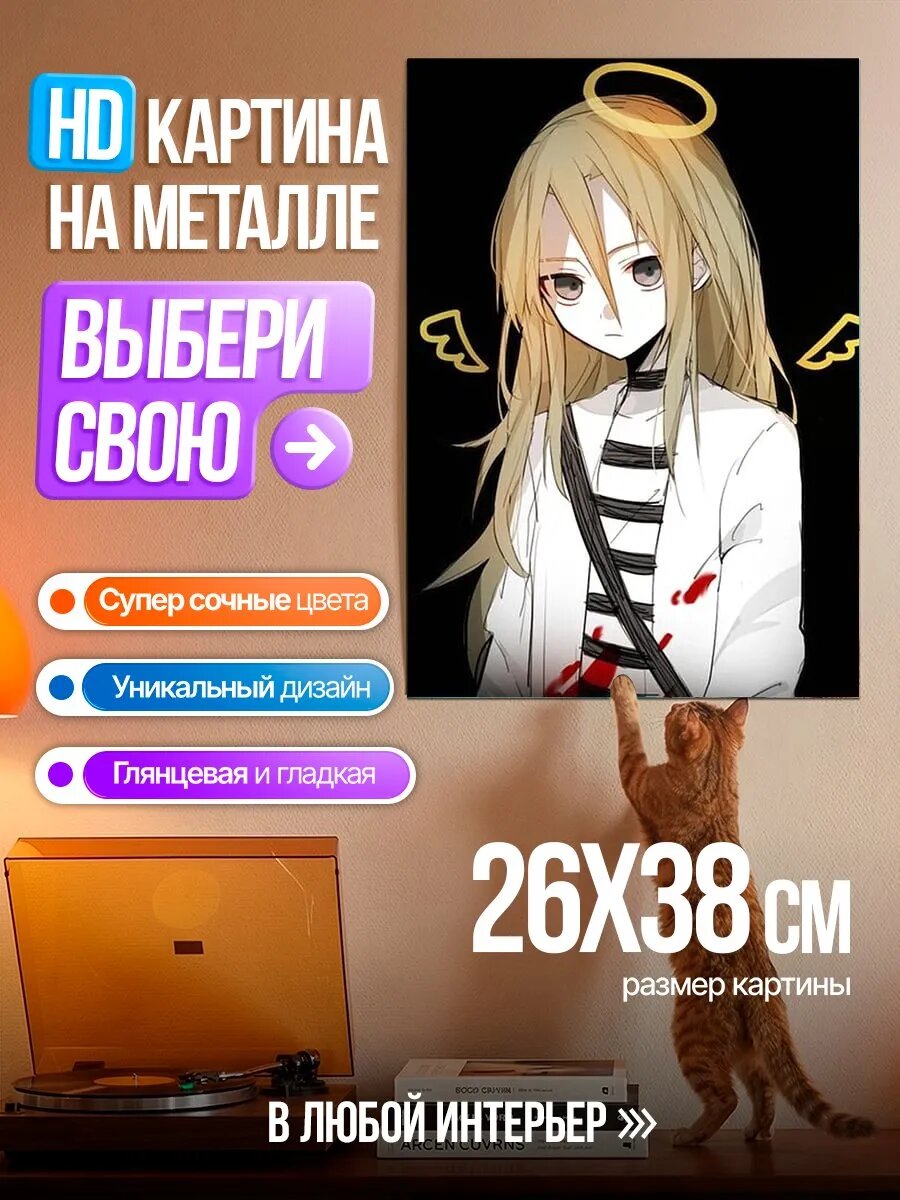 Картина на HD металле Рэйчел Фостер Ангел