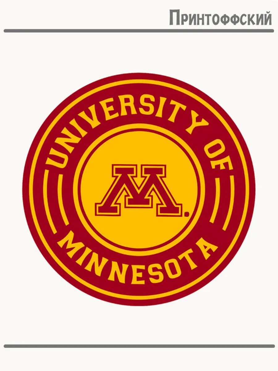 Термонаклейка для одежды и аксессуаров DTF-печать minnesota university миннесота