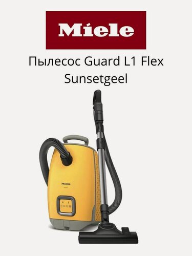 Изображение товара Пылесос Miele Guard L1 Flex, цвет желтый, с мешком, мощность 890Вт, радиус действия 12м