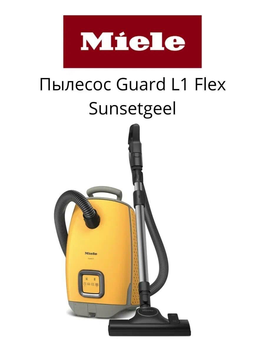 Пылесос Miele Guard L1 Flex, цвет желтый, с мешком, мощность 890Вт, радиус действия 12м