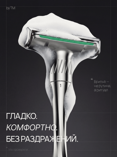 Изображение товара Т образная бритва для мужчин by TM, сменные лезвия 5шт в комплекте
