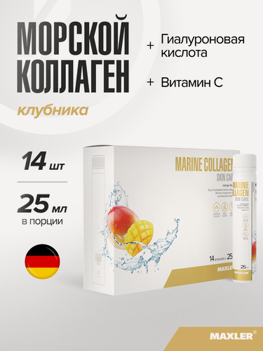 Изображение товара Морской коллаген с гиалуроновой кислотой и витамином С жидкий Maxler, 14 х 25 мл - Манго