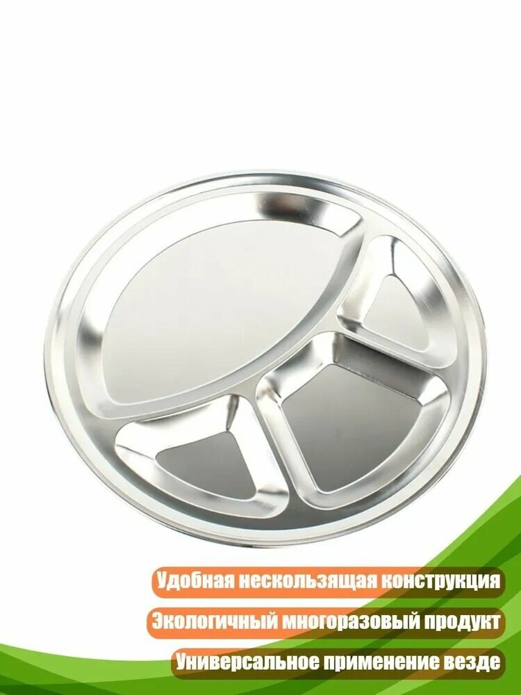 Стальной разделочный поднос с лапками, - 35cm