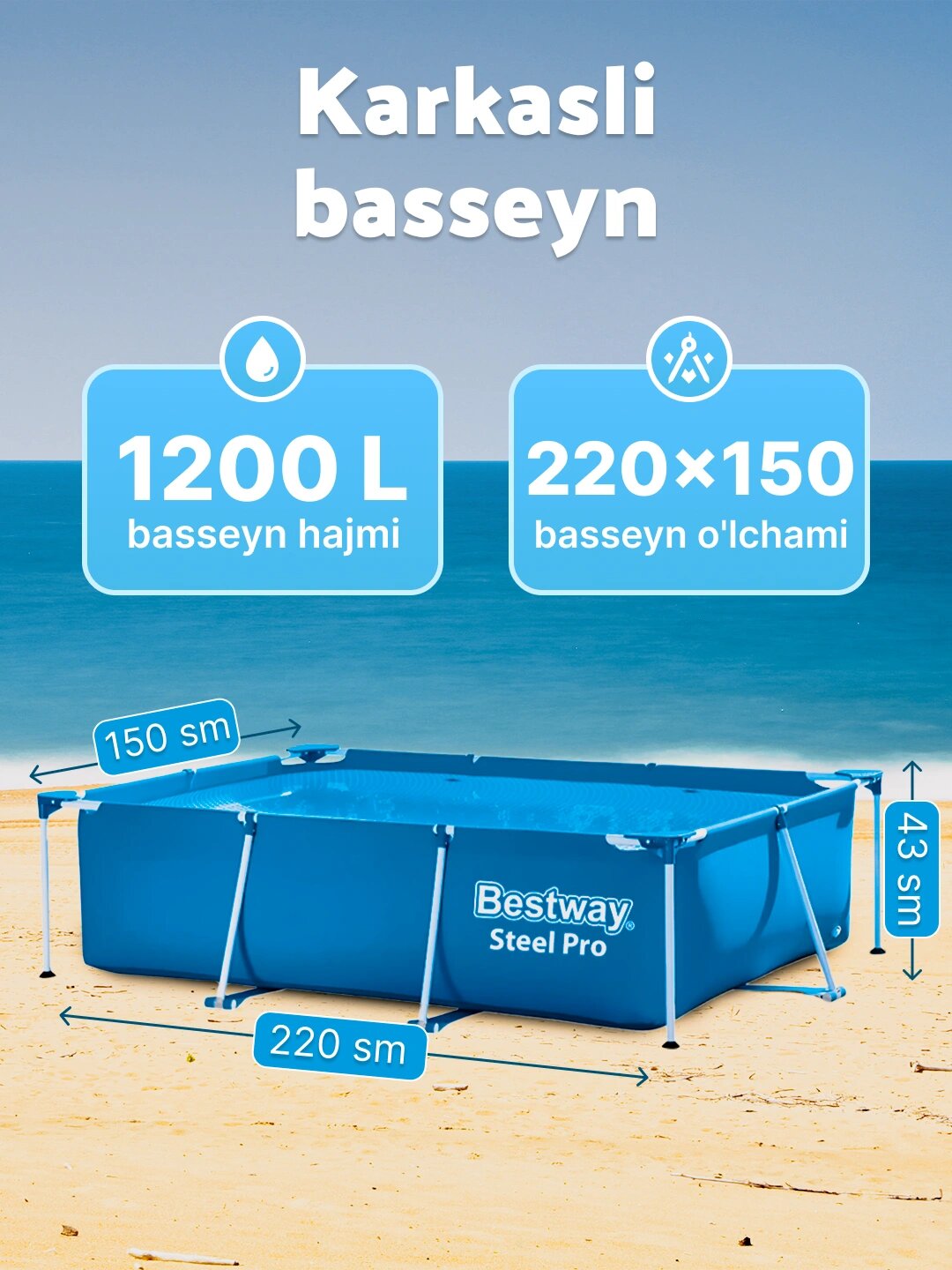 Каркасный бассейн Bestway Steel Pro 56401 221x150x43 см 1200 л прямоугольный