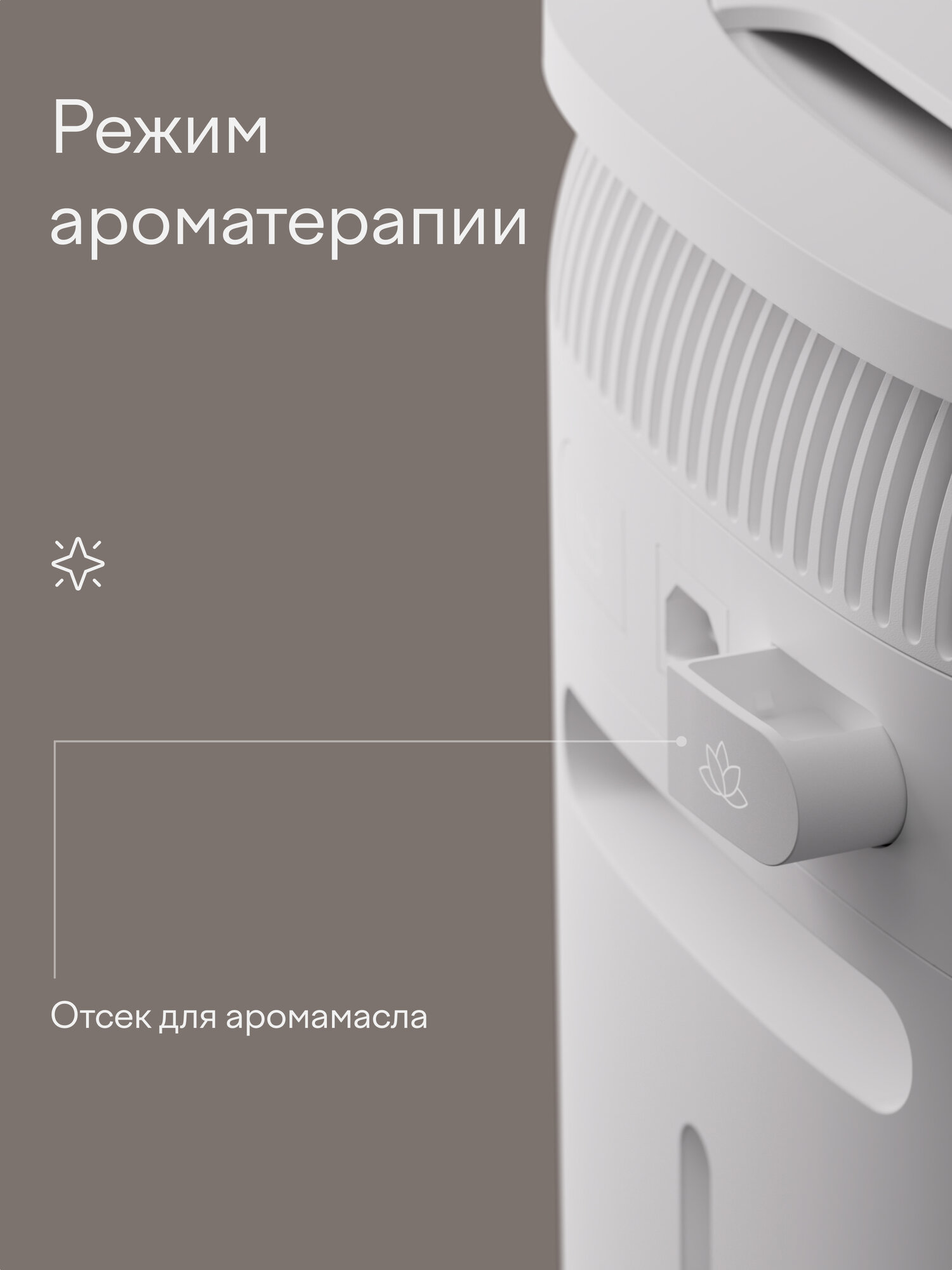 Мойка воздуха с естественным увлажнением, Wi-Fi и с двумя HEPA фильтрами Tuvio, 8 литров TAP02DE — фото 11