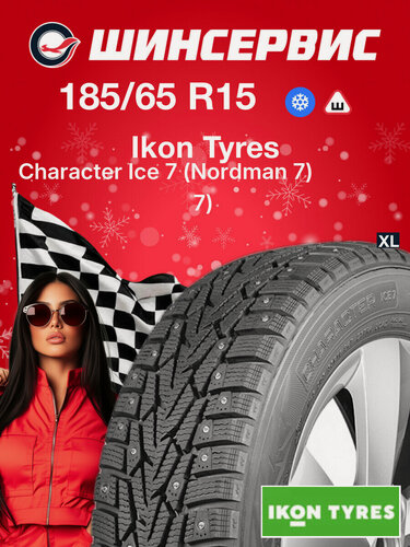 Изображение товара Зимняя шипованная шина Ikon tyres Character Ice 7 185/65 R15 92T
