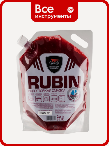 Изображение товара Смазка ВМПАВТО МС 1520 RUBIN, 2л дой‑пак 1412, смазывания, кальциевый загуститель, термостойкость