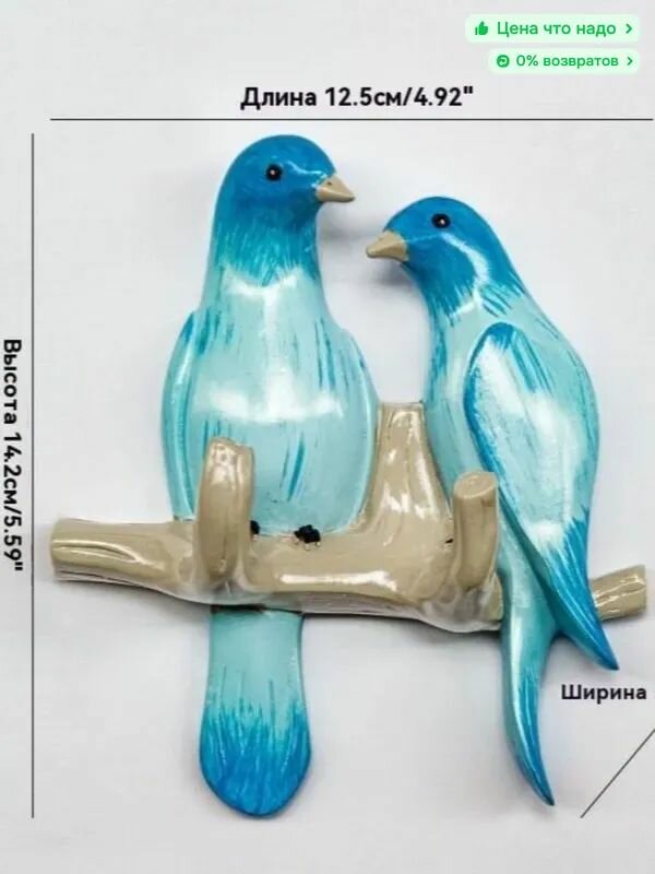 Крючок декоративный