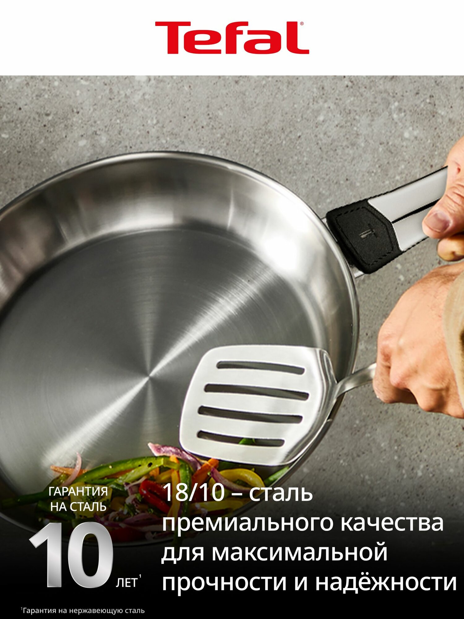 Сковорода Tefal Emotion+ G7 E3350645, 28 см, без покрытия, премиальная нержавеющая сталь, подходит для всех плит — фото 1
