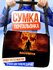 Сумка кросс-боди , черный